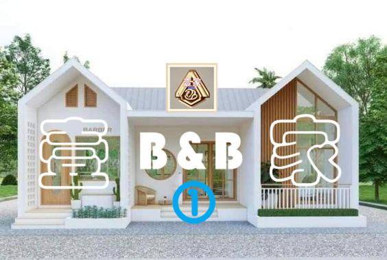 Markham Bed & Breakfast | 30 m² Bed and breakfast ∙ 1 bedroom ∙ 2 guests
