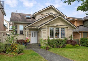 Seventh St Cottage in the Heart of Sidney BC 'Furniture & photos to follow'