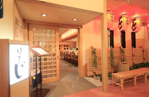 Noboribetsuonsencho Hotel | Hotel Mahoroba