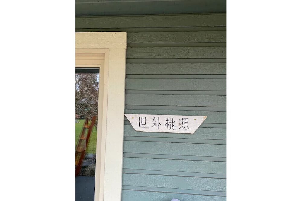 Photo of Outdoor in Delta