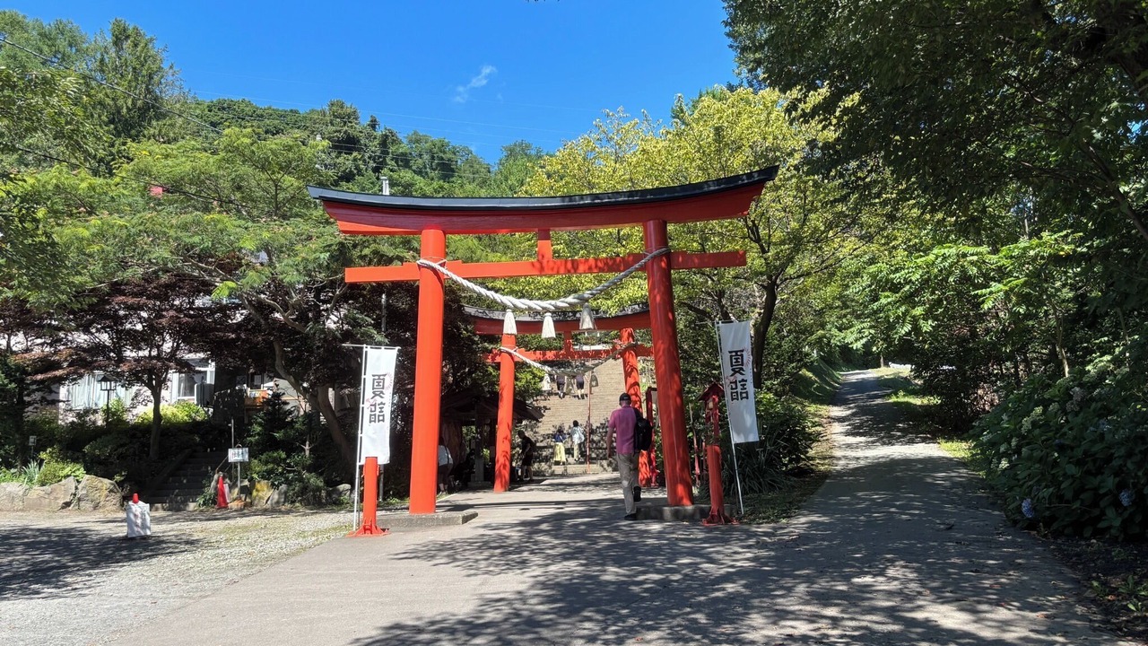 Photo of Others in Toyoura
