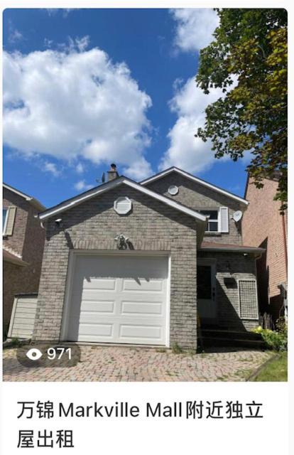 Photo of Others in Markham
